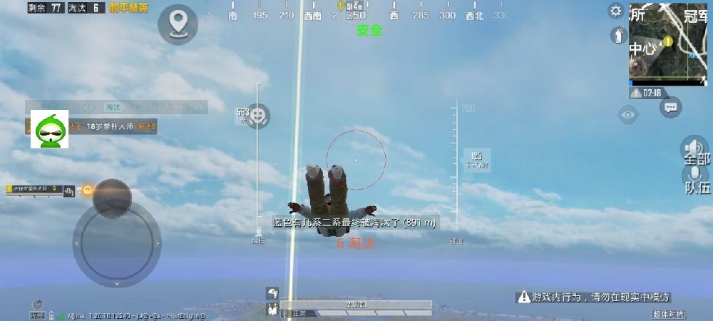 和平精英用什么检测外挂（和平精英为什么检测不了外挂）